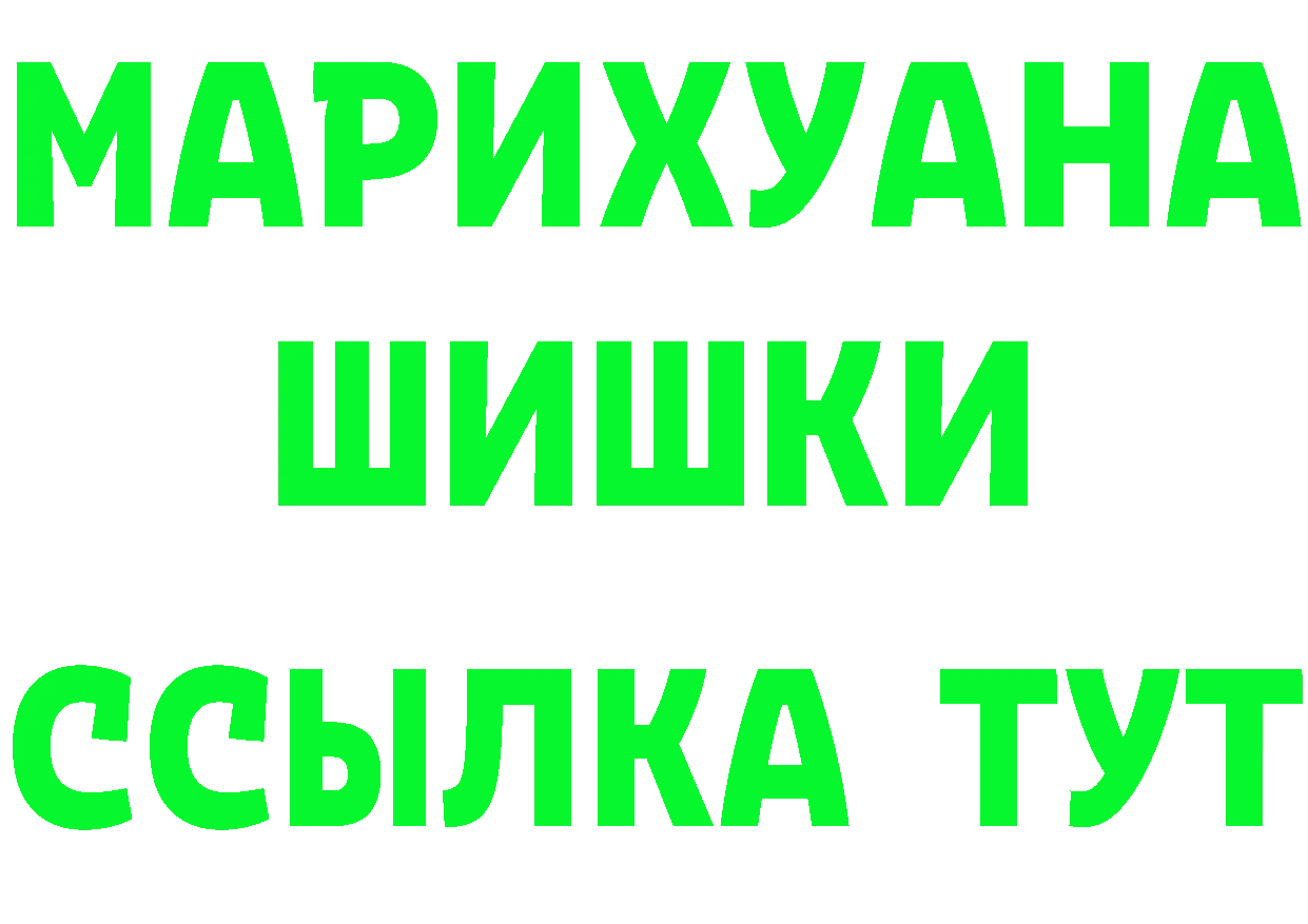 Cannafood конопля как войти мориарти kraken Лукоянов